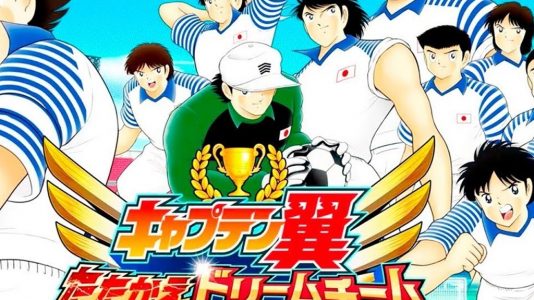 Captain Tsubasa