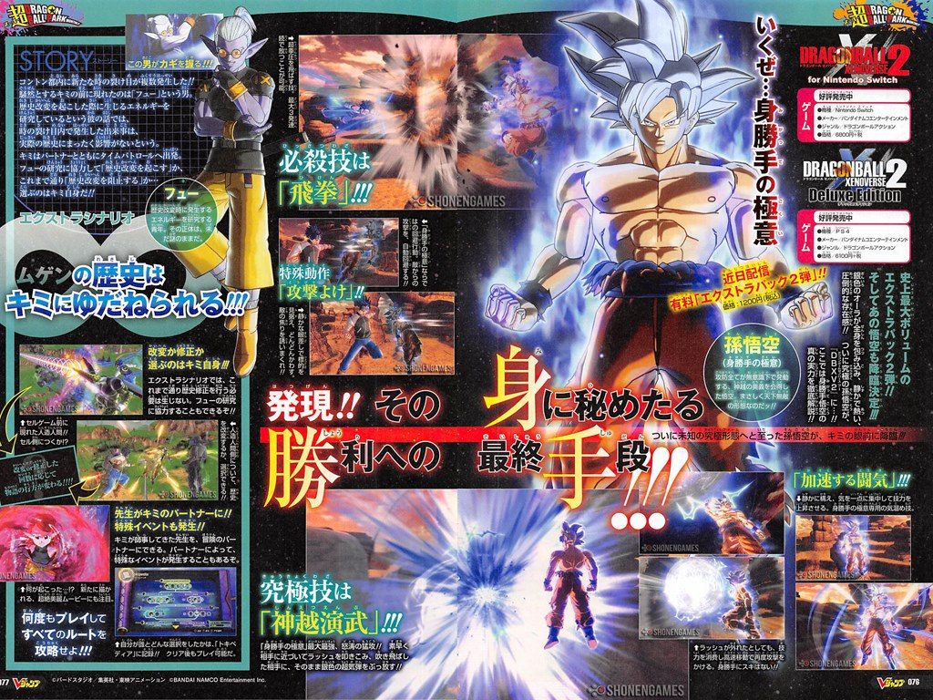 YonkouProductions on X: SDBH has another look at Perfect Ultra Instinct  Goku.  / X